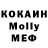 MDMA crystal Andrey Rudi