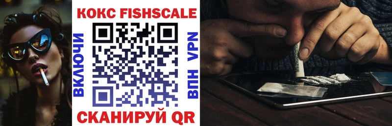Cocaine 99%  гидра ТОР  shop как зайти  Межгорье 