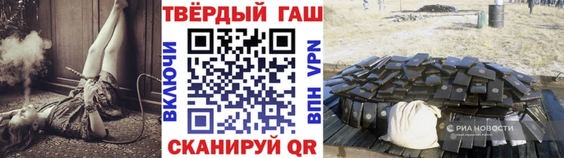 Гашиш Изолятор omg вход Межгорье