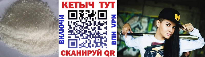 КЕТАМИН VHQ  наркошоп  Межгорье 