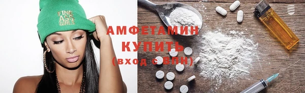 кристаллы Богородицк