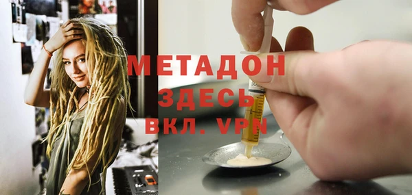 мефедрон Богданович