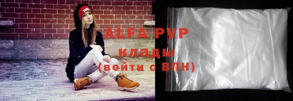 мефедрон Богданович
