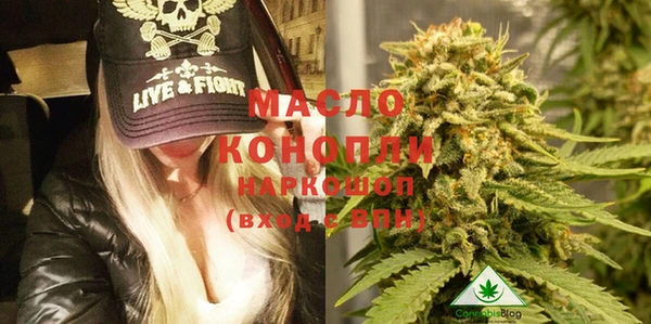 прущие крисы Богородск