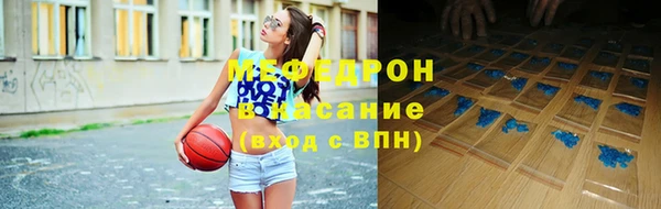прущие крисы Богородск