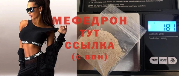 кристаллы Богородицк