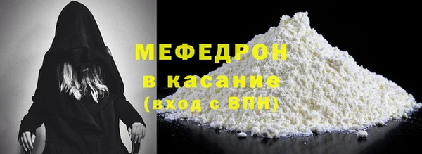 прущие крисы Богородск