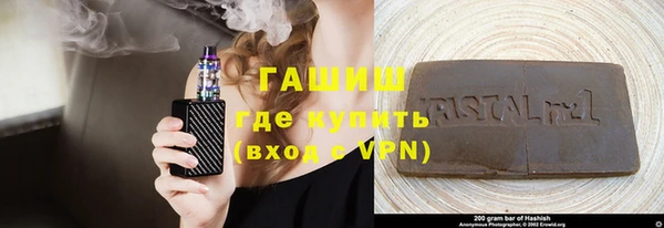прущие крисы Богородск
