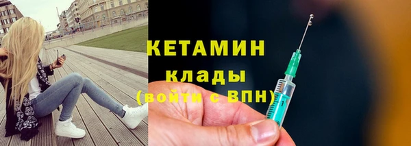 прущие крисы Богородск