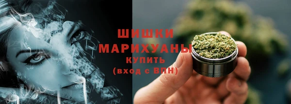 кристаллы Богородицк
