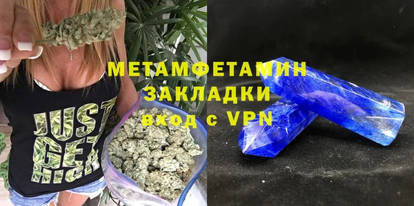 кристаллы Богородицк