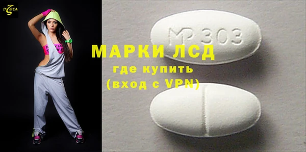 прущие крисы Богородск