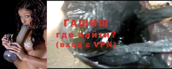 кристаллы Богородицк