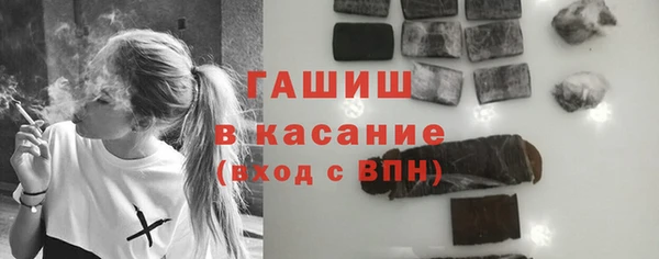 прущие крисы Богородск