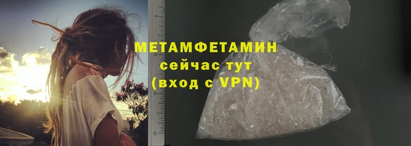 кристаллы Богородицк