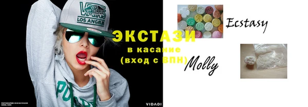 кристаллы Богородицк