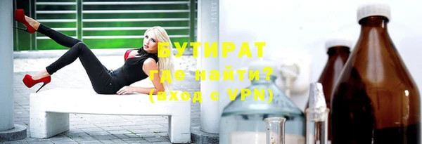 мефедрон Богданович