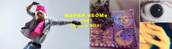 мефедрон Богданович