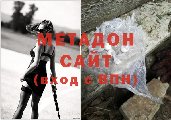 кристаллы Богородицк