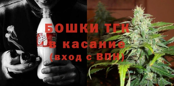 кристаллы Богородицк