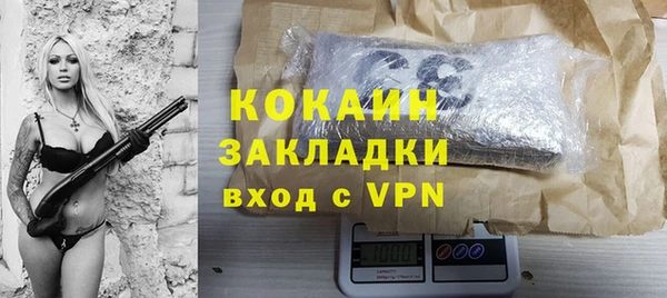 кристаллы Богородицк
