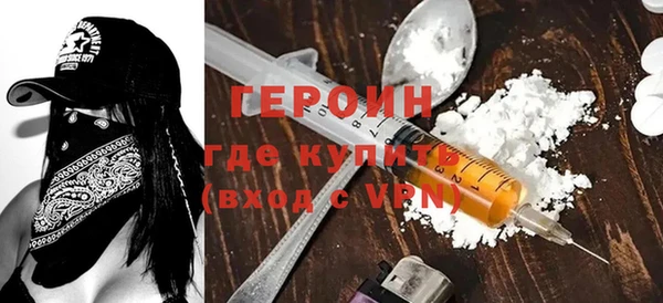 кристаллы Богородицк