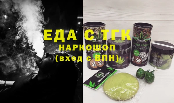прущие крисы Богородск