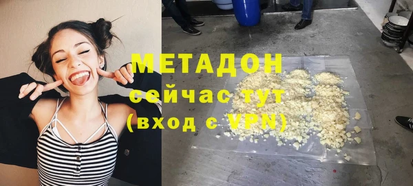 кристаллы Богородицк