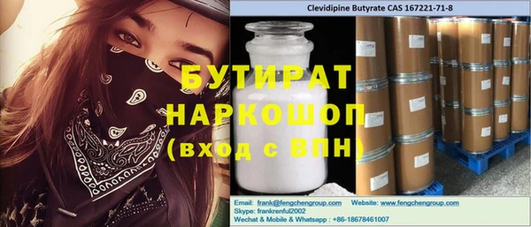 прущие крисы Богородск