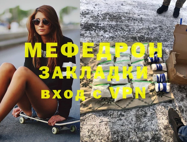 прущие крисы Богородск