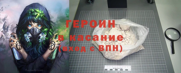 прущие крисы Богородск