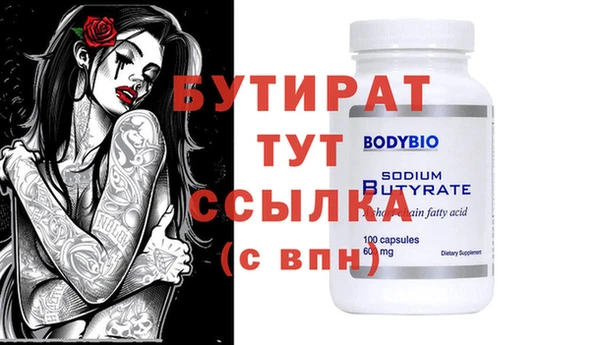 прущие грибы Беломорск