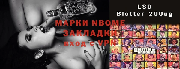 мефедрон Богданович