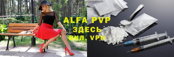 мефедрон Богданович