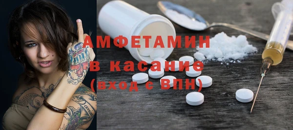 мефедрон Богданович