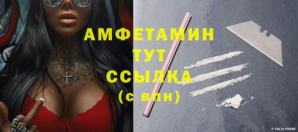 кристаллы Богородицк