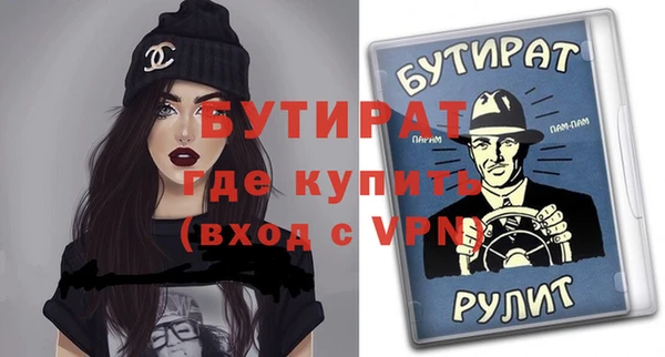 мефедрон Богданович