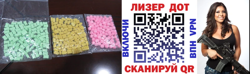 Лсд 25 экстази ecstasy Межгорье