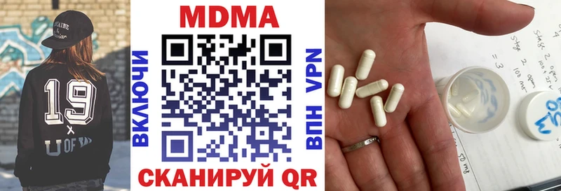 МДМА VHQ  Межгорье 