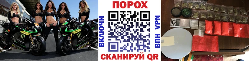 Первитин Methamphetamine Межгорье