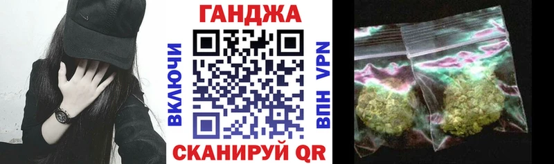 Канабис SATIVA & INDICA omg онион Межгорье как найти закладки